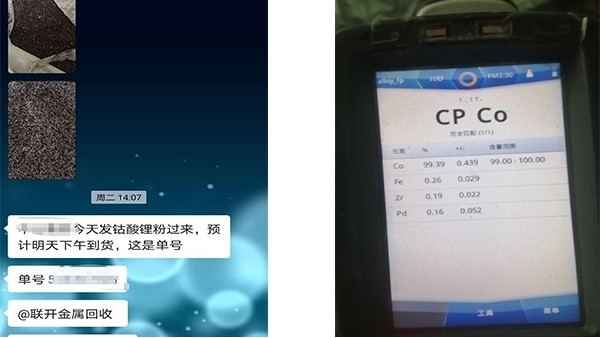 2020年國慶放假期間的東莞麻豆视频免费版下载回收廠家