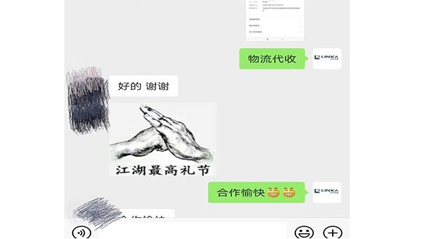 東莞麻豆视频免费版下载回收廠家-收到”江湖最高禮節”
