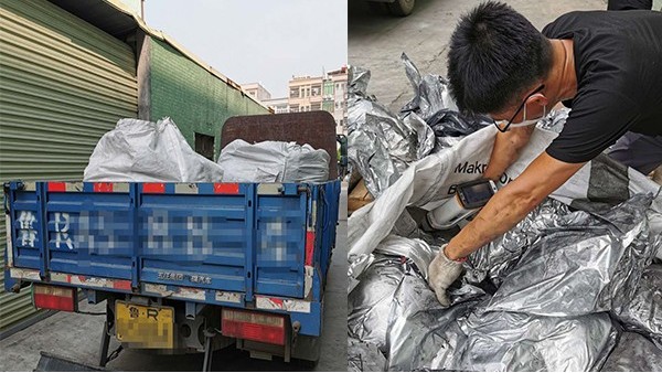 東莞麻豆视频免费版下载回收廠家麻豆成人免费视频金屬為您遠程服務