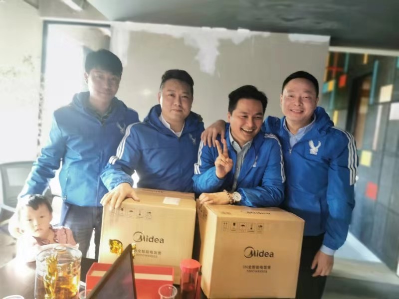 東莞麻豆成人免费视频金屬年度會議