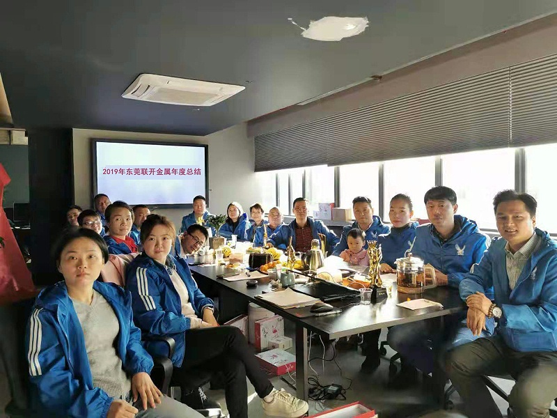 2019年東莞麻豆成人免费视频金屬年度總結會