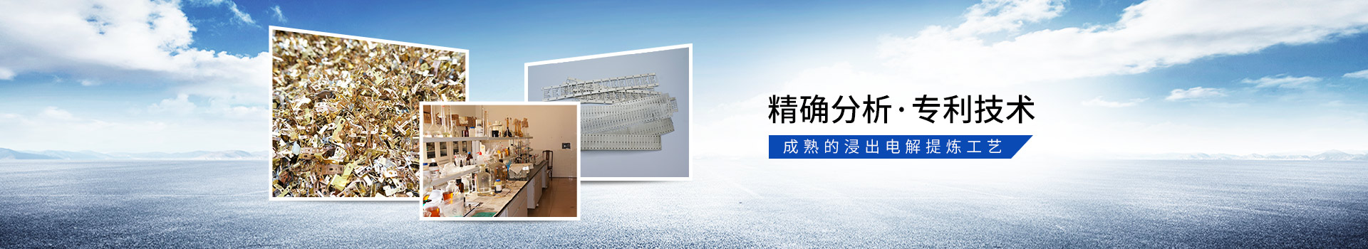 麻豆成人免费视频金屬稀有金屬回收