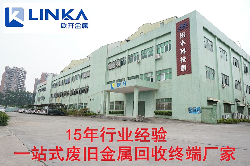 東莞麻豆成人免费视频金屬廠房圖