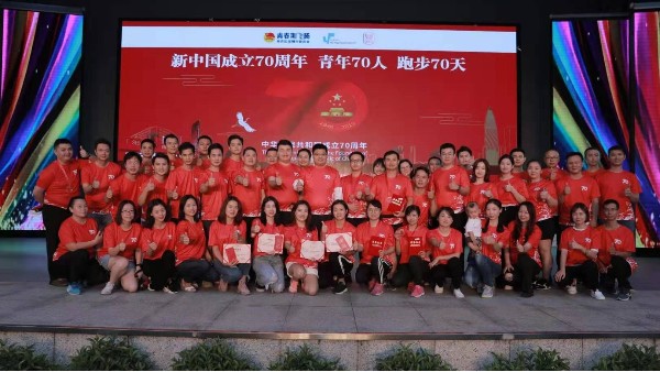 麻豆成人免费视频金屬慶祝祖國成立70周年