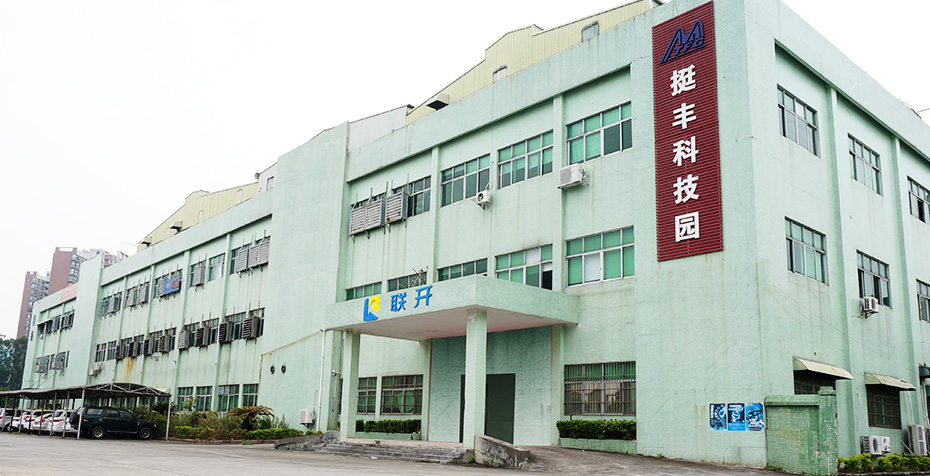 東莞市麻豆成人免费视频金屬有限公司